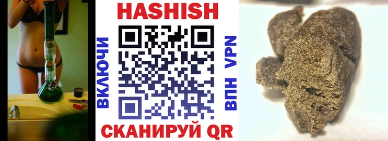 Где купить наркоту Ртищево Канабис  Кокаин  Псилоцибиновые грибы  МЕФ  Бутират  ГАШИШ 
