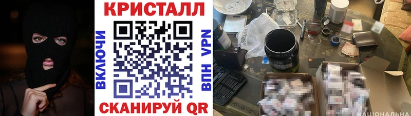 ОМГ ОМГ зеркало  Ртищево  Амфетамин Розовый  что такое наркотик 
