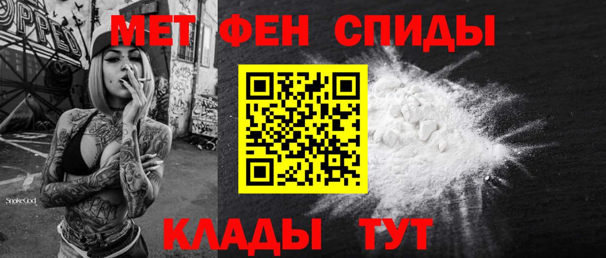 Amphetamine 98% Ртищево