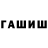 Метадон VHQ Aidana Mamytova