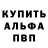 Амфетамин 98% TheGhost Darkcid