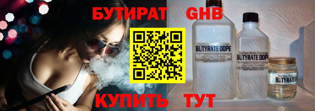 Экстази  ГАШИШ  Вход с VPN  МЕФ   Ртищево  МАРИХУАНА  ГАШИШ 