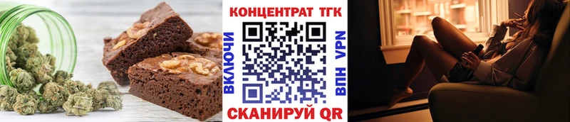 Печенье с ТГК марихуана  Ртищево 