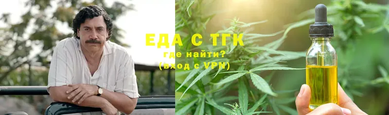 Еда ТГК марихуана Ртищево