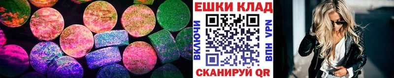 купить наркотики сайты  Ртищево  Экстази Punisher 