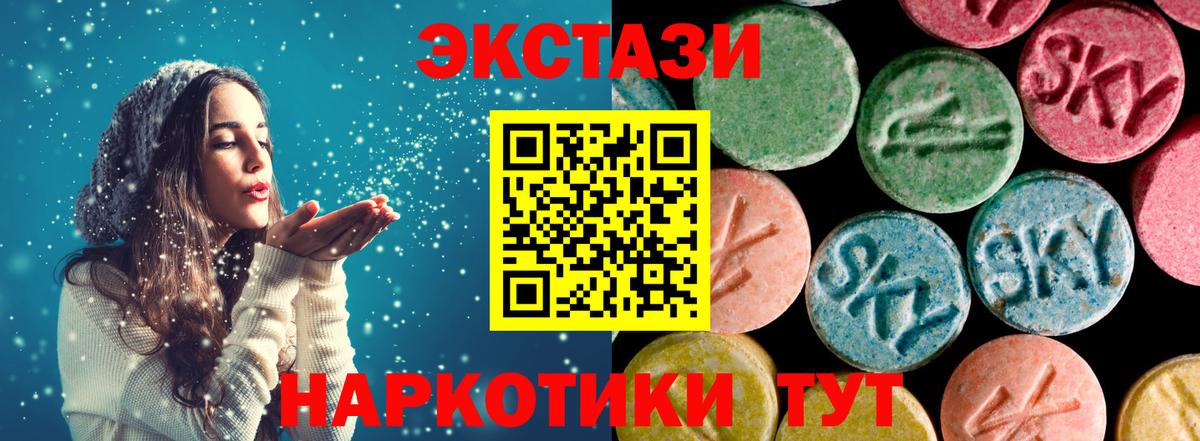 гидра ТОР  Вход с VPN  Экстази  Ртищево  Экстази louis Vuitton  ЭКСТАЗИ mix 