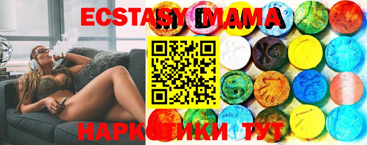 Ecstasy DUBAI Ртищево