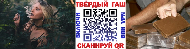 что такое   Ртищево  Гашиш Изолятор 