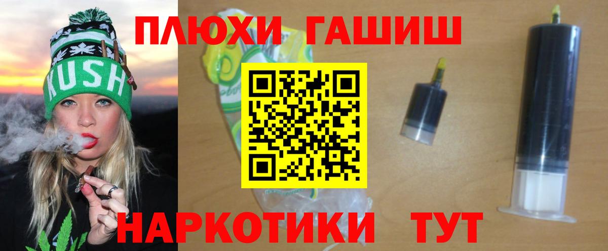 ГАШИШ 40% ТГК Ртищево