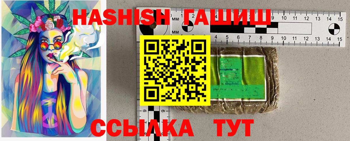 Ртищево  ГАШИШ  Экстази  Вход с VPN  МЕФ  МАРИХУАНА  CBD масло  Cocaine  COCAIN 