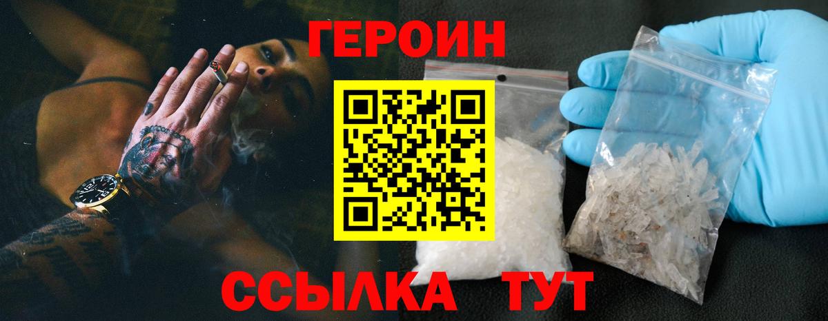  КОКАИН Ртищево