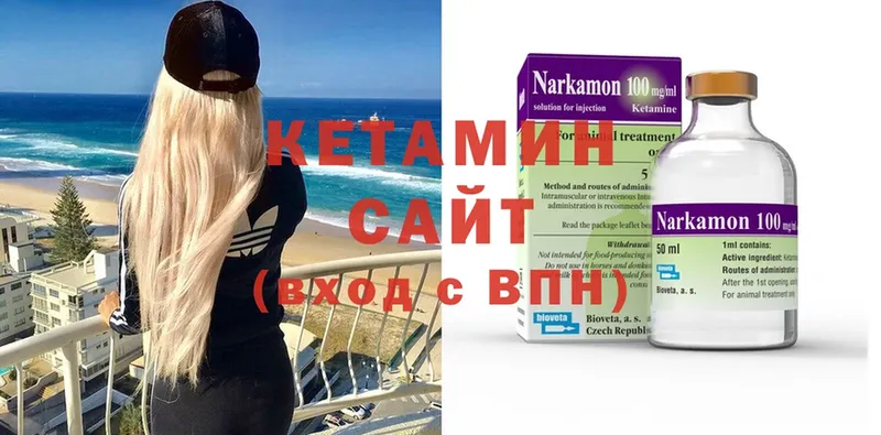 hydra рабочий сайт  Ртищево  КЕТАМИН ketamine 