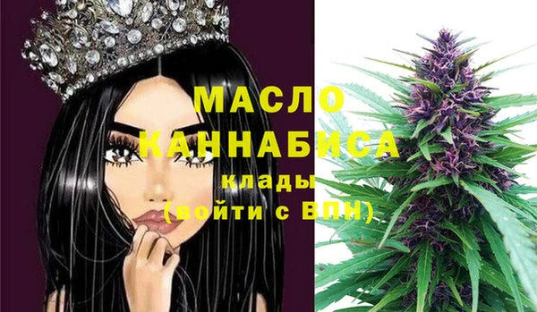 экстази Нефтегорск