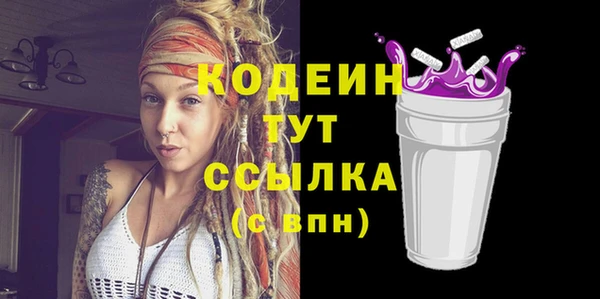экстази Нефтегорск