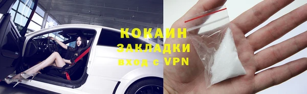 бутират Новозыбков