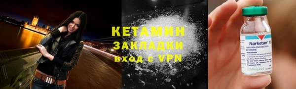 стаф Нея