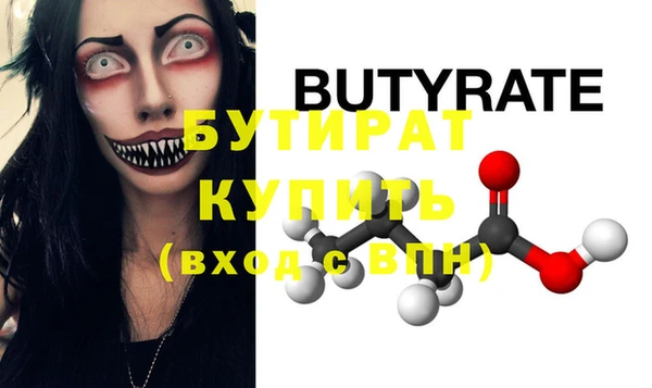 стаф Нея