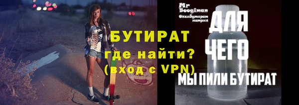 гидропоника Новокубанск