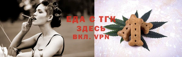 стаф Нея