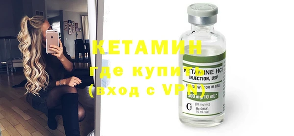 бутират Новозыбков