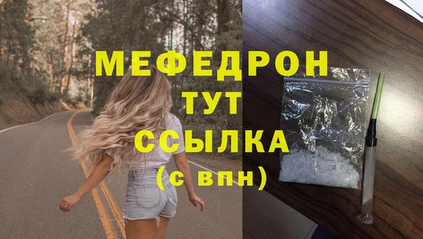МДПВ Нефтекумск