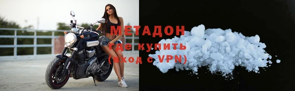 экстази Нефтегорск