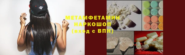 стаф Нея