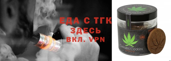 стаф Нея