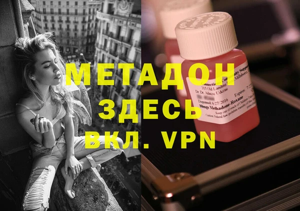 экстази Нефтегорск