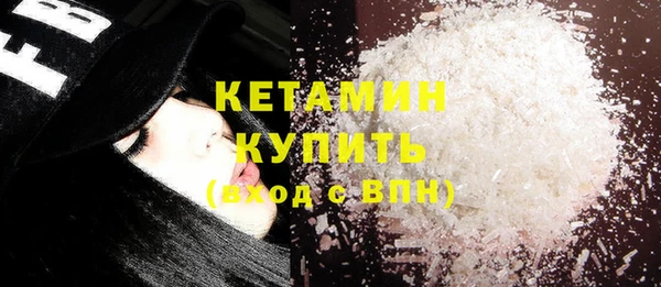 стаф Нея