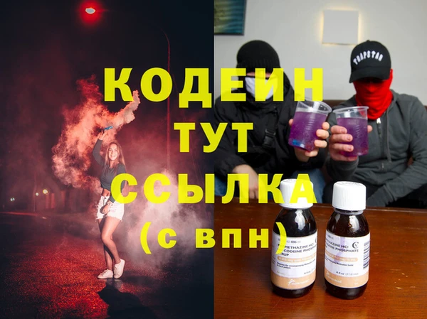 стаф Нея