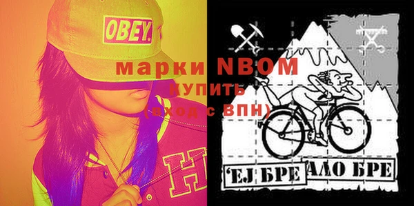 эйфоретик Алексеевка