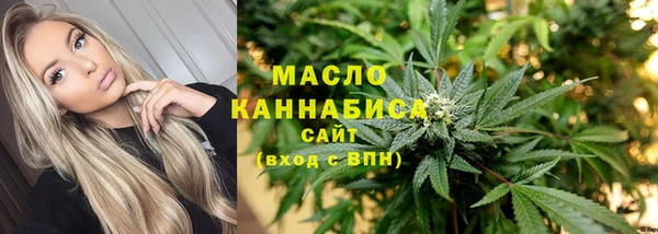 экстази Нефтегорск