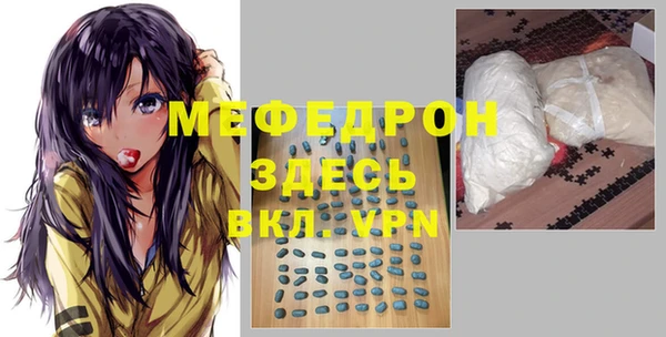 mix Нижний Тагил