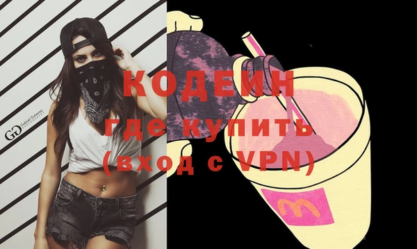 стаф Нея