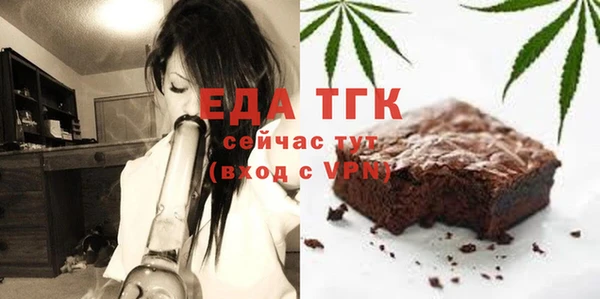 экстази Нефтегорск