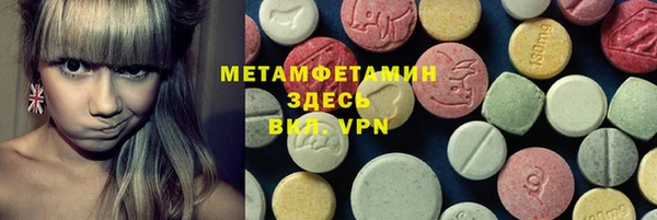 экстази Нефтегорск
