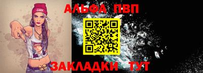 каннабис Волгодонск