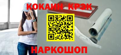 трава Гусев