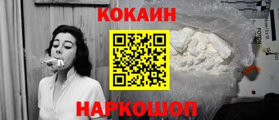 наркотики Донецк
