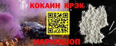 гашик Волжск