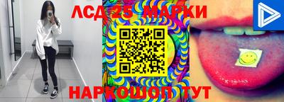 марки lsd Донской