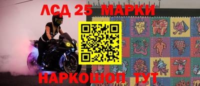 ГАЛЛЮЦИНОГЕННЫЕ ГРИБЫ Волжский