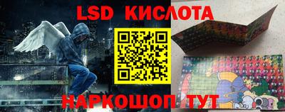 ГАЛЛЮЦИНОГЕННЫЕ ГРИБЫ Волжский