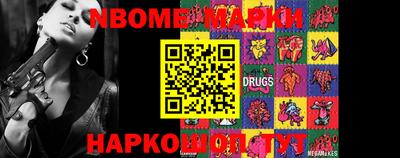 марки lsd Донской