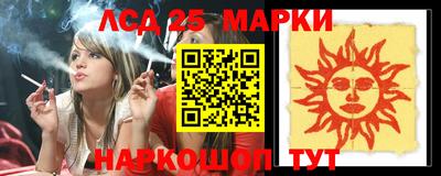 наркотики Донецк