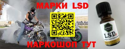 каннабис Волгодонск