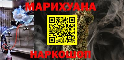 наркотики Донецк