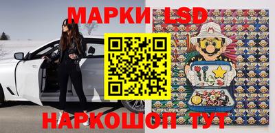 марки nbome Гусь-Хрустальный