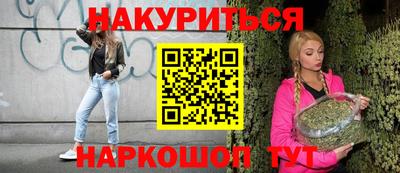 наркотики Донецк